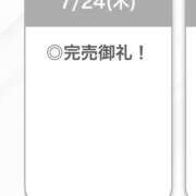 ヒメ日記 2025/07/25 03:24 投稿 ろぜ【超モデル級極美女】 STELLA TOKYO－ステラトウキョウ－