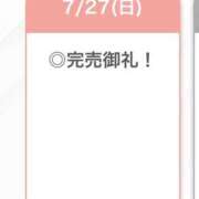 ヒメ日記 2025/07/28 05:32 投稿 ろぜ【超モデル級極美女】 STELLA TOKYO－ステラトウキョウ－