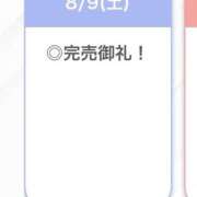 ヒメ日記 2025/08/10 02:05 投稿 ろぜ【超モデル級極美女】 STELLA TOKYO－ステラトウキョウ－