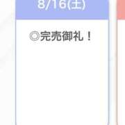 ヒメ日記 2025/08/17 00:09 投稿 ろぜ【超モデル級極美女】 STELLA TOKYO－ステラトウキョウ－