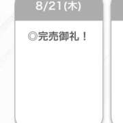 ヒメ日記 2025/08/22 03:22 投稿 ろぜ【超モデル級極美女】 STELLA TOKYO－ステラトウキョウ－