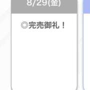 ヒメ日記 2025/08/30 02:58 投稿 ろぜ【超モデル級極美女】 STELLA TOKYO－ステラトウキョウ－