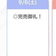 ヒメ日記 2025/09/07 03:50 投稿 ろぜ【超モデル級極美女】 STELLA TOKYO－ステラトウキョウ－