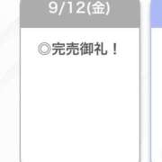 ヒメ日記 2025/09/13 05:22 投稿 ろぜ【超モデル級極美女】 STELLA TOKYO－ステラトウキョウ－