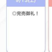 ヒメ日記 2025/09/14 06:51 投稿 ろぜ【超モデル級極美女】 STELLA TOKYO－ステラトウキョウ－