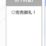 ヒメ日記 2025/09/20 05:48 投稿 ろぜ【超モデル級極美女】 STELLA TOKYO－ステラトウキョウ－