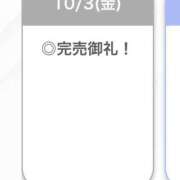 ヒメ日記 2025/10/04 04:39 投稿 ろぜ【超モデル級極美女】 STELLA TOKYO－ステラトウキョウ－