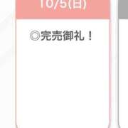 ヒメ日記 2025/10/06 05:14 投稿 ろぜ【超モデル級極美女】 STELLA TOKYO－ステラトウキョウ－