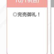 ヒメ日記 2025/10/20 02:40 投稿 ろぜ【超モデル級極美女】 STELLA TOKYO－ステラトウキョウ－