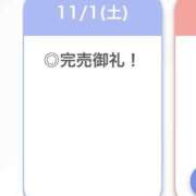 ヒメ日記 2025/11/02 05:41 投稿 ろぜ【超モデル級極美女】 STELLA TOKYO－ステラトウキョウ－