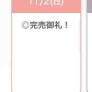 ヒメ日記 2025/11/03 05:11 投稿 ろぜ【超モデル級極美女】 STELLA TOKYO－ステラトウキョウ－