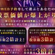 ヒメ日記 2025/11/03 05:52 投稿 ろぜ【超モデル級極美女】 STELLA TOKYO－ステラトウキョウ－