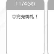 ヒメ日記 2025/11/05 02:06 投稿 ろぜ【超モデル級極美女】 STELLA TOKYO－ステラトウキョウ－