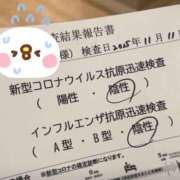 ヒメ日記 2025/11/11 12:44 投稿 ろぜ【超モデル級極美女】 STELLA TOKYO－ステラトウキョウ－