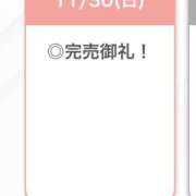 ヒメ日記 2025/12/01 05:22 投稿 ろぜ【超モデル級極美女】 STELLA TOKYO－ステラトウキョウ－