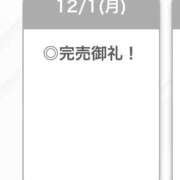 ヒメ日記 2025/12/02 05:40 投稿 ろぜ【超モデル級極美女】 STELLA TOKYO－ステラトウキョウ－