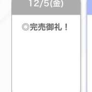 ヒメ日記 2025/12/06 04:51 投稿 ろぜ【超モデル級極美女】 STELLA TOKYO－ステラトウキョウ－