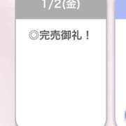 ヒメ日記 2026/01/03 03:32 投稿 ろぜ【超モデル級極美女】 STELLA TOKYO－ステラトウキョウ－