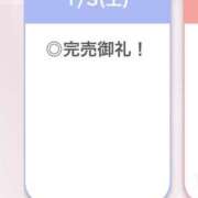 ヒメ日記 2026/01/04 02:22 投稿 ろぜ【超モデル級極美女】 STELLA TOKYO－ステラトウキョウ－