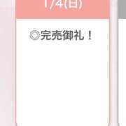 ヒメ日記 2026/01/05 05:03 投稿 ろぜ【超モデル級極美女】 STELLA TOKYO－ステラトウキョウ－