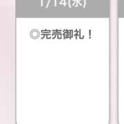 ヒメ日記 2026/01/15 05:30 投稿 ろぜ【超モデル級極美女】 STELLA TOKYO－ステラトウキョウ－