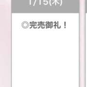 ヒメ日記 2026/01/16 04:28 投稿 ろぜ【超モデル級極美女】 STELLA TOKYO－ステラトウキョウ－