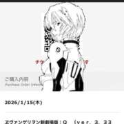 ヒメ日記 2026/01/16 04:43 投稿 ろぜ【超モデル級極美女】 STELLA TOKYO－ステラトウキョウ－