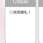 ヒメ日記 2026/01/29 06:03 投稿 ろぜ【超モデル級極美女】 STELLA TOKYO－ステラトウキョウ－