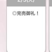 ヒメ日記 2026/02/04 05:09 投稿 ろぜ【超モデル級極美女】 STELLA TOKYO－ステラトウキョウ－