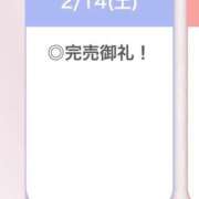 ヒメ日記 2026/02/15 03:08 投稿 ろぜ【超モデル級極美女】 STELLA TOKYO－ステラトウキョウ－