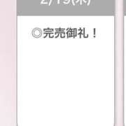 ヒメ日記 2026/02/20 05:02 投稿 ろぜ【超モデル級極美女】 STELLA TOKYO－ステラトウキョウ－