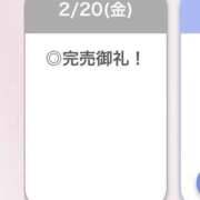 ヒメ日記 2026/02/21 04:37 投稿 ろぜ【超モデル級極美女】 STELLA TOKYO－ステラトウキョウ－