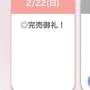 ヒメ日記 2026/02/23 04:05 投稿 ろぜ【超モデル級極美女】 STELLA TOKYO－ステラトウキョウ－