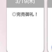 ヒメ日記 2026/03/20 03:35 投稿 ろぜ【超モデル級極美女】 STELLA TOKYO－ステラトウキョウ－