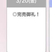 ヒメ日記 2026/03/21 04:35 投稿 ろぜ【超モデル級極美女】 STELLA TOKYO－ステラトウキョウ－