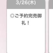 ヒメ日記 2026/03/27 00:14 投稿 ろぜ【超モデル級極美女】 STELLA TOKYO－ステラトウキョウ－