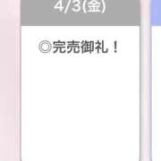 ヒメ日記 2026/04/04 01:22 投稿 ろぜ【超モデル級極美女】 STELLA TOKYO－ステラトウキョウ－