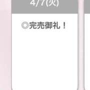 ヒメ日記 2026/04/07 21:31 投稿 ろぜ【超モデル級極美女】 STELLA TOKYO－ステラトウキョウ－