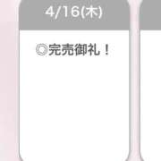 ヒメ日記 2026/04/17 02:26 投稿 ろぜ【超モデル級極美女】 STELLA TOKYO－ステラトウキョウ－