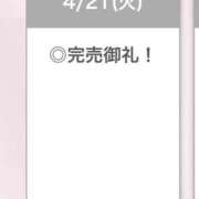 ヒメ日記 2026/04/22 04:05 投稿 ろぜ【超モデル級極美女】 STELLA TOKYO－ステラトウキョウ－