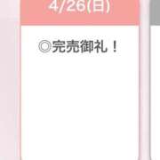 ヒメ日記 2026/04/27 03:50 投稿 ろぜ【超モデル級極美女】 STELLA TOKYO－ステラトウキョウ－