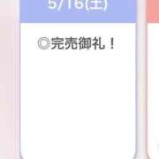 ヒメ日記 2026/05/17 06:42 投稿 ろぜ【超モデル級極美女】 STELLA TOKYO－ステラトウキョウ－