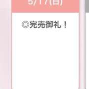 ヒメ日記 2026/05/18 02:49 投稿 ろぜ【超モデル級極美女】 STELLA TOKYO－ステラトウキョウ－