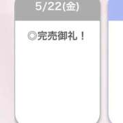ヒメ日記 2026/05/22 22:05 投稿 ろぜ【超モデル級極美女】 STELLA TOKYO－ステラトウキョウ－