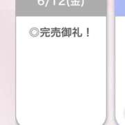ヒメ日記 2026/06/13 05:30 投稿 ろぜ【超モデル級極美女】 STELLA TOKYO－ステラトウキョウ－
