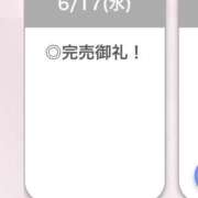 ヒメ日記 2026/06/18 04:07 投稿 ろぜ【超モデル級極美女】 STELLA TOKYO－ステラトウキョウ－