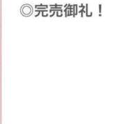 ヒメ日記 2026/06/27 07:10 投稿 ろぜ【超モデル級極美女】 STELLA TOKYO－ステラトウキョウ－