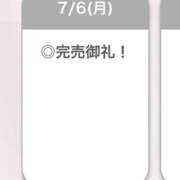 ヒメ日記 2026/07/07 02:37 投稿 ろぜ【超モデル級極美女】 STELLA TOKYO－ステラトウキョウ－