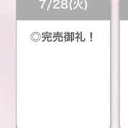 ヒメ日記 2026/07/29 04:52 投稿 ろぜ【超モデル級極美女】 STELLA TOKYO－ステラトウキョウ－
