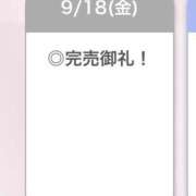 ヒメ日記 2026/09/19 04:46 投稿 ろぜ【超モデル級極美女】 STELLA TOKYO－ステラトウキョウ－